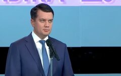 Дмитрий Разумков