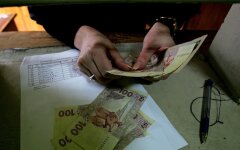зарплаты