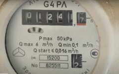 Тарифы на газ