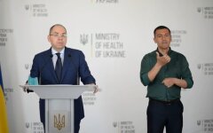 Максим Степанов