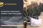 ГУР: Перші північнокорейські підрозділи прибули на Курщину