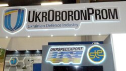Укроборонпром