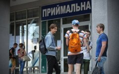 абитуриенты