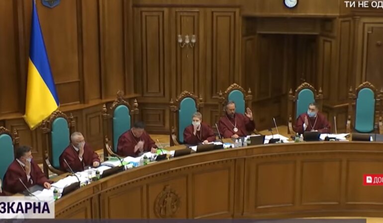 Конституционный суд Украины, новый состав, Слуга народа