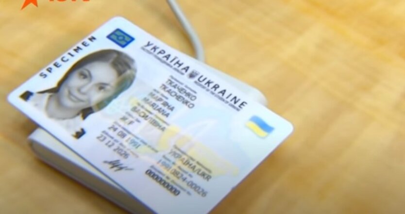 Оформление ID-карт и загранпаспортов в Украине, повышение цен