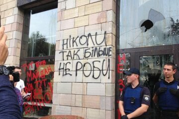 aktsiya-protesta-vozle-magazina-emporium-za-graffiti-maydana