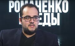 Илия Куса
