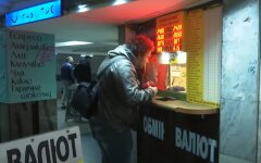 Курс валют, Нацбанк, доллар, евро