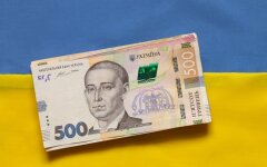 Выплаты в Украине