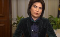 Ирина Венедиктова