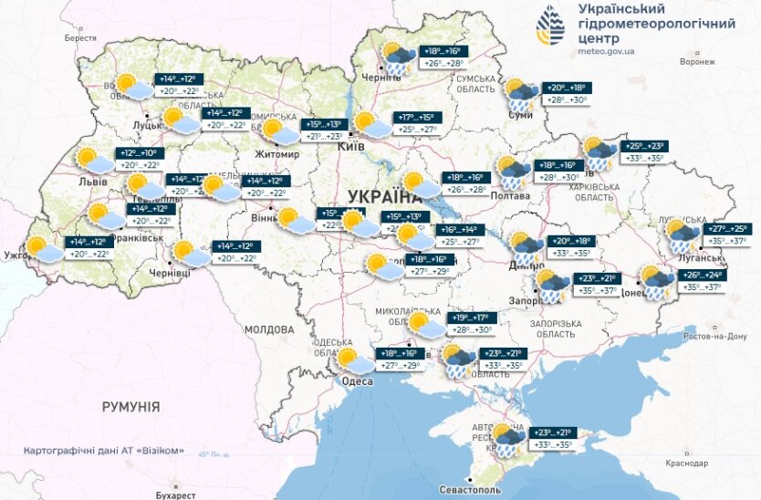 Прогноз погоды