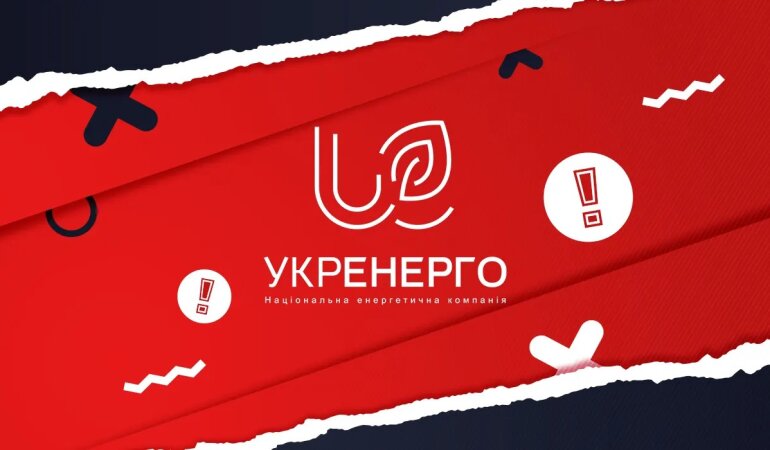 Новые графики отключений света: "Укрэнерго" объявило режим на 25 ноября