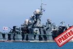 "Самум" - російський малий ракетний корабель
