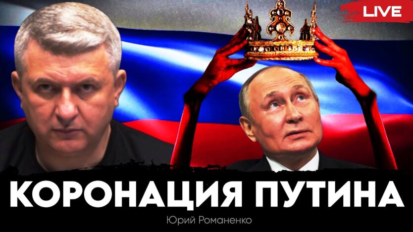 Разбор инаугурационной речи Путина: месседжи для россиян и всего мира