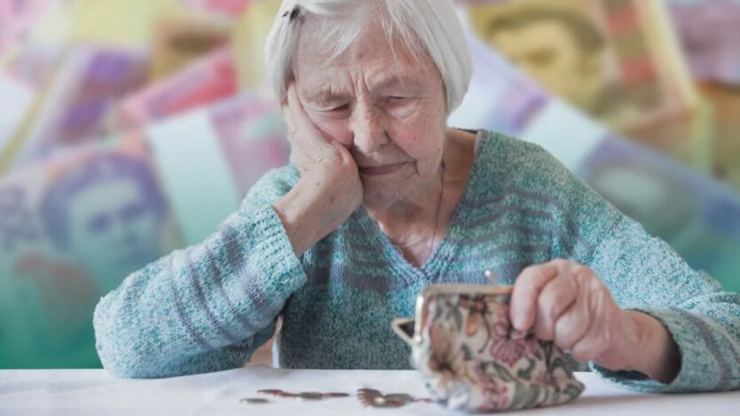 Пенсия по возрасту в Украине