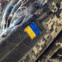 ВСУ. Украинская армия