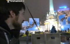 майдан