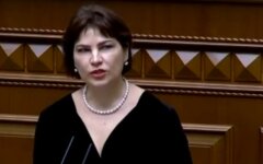 Ирина Венедиктова