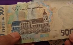 Украинские пенсионеры,Надбавки к пенсии,Минсоцполитики Украины