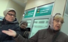 ощадбанк