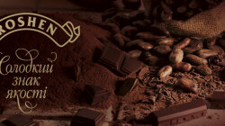 Roshen шоколад какао сладости