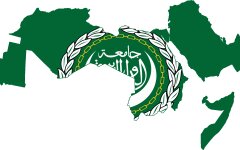 Лига  арабских государств