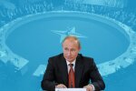 Президент России Владимир Путин, Украина, НАТО, санкции