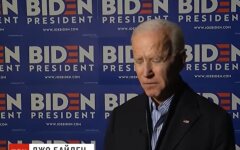 кандидат на пост президента США Джо Байден, сексуальное домогательство