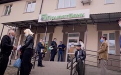 ПриватБанк
