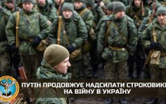 Путин сгоняет все больше срочников на убой в Украине