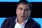 Михеил Саакашвили, Денис Шмыгаль, письмо насчет автоматической растаможки евроблях в Украине