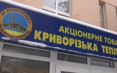 Украинцам насчитали космические долги за отопление