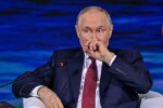 Путін
