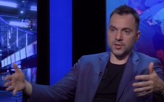 Алексей Арестович, вторжение России в Украину, военная угроза