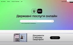 Сертификаты вакцинации в приложении Дия, новые документы, детский сертификат вакцинации