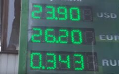 доллар_гривна