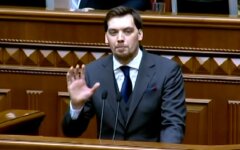 Алексей Гончарук
