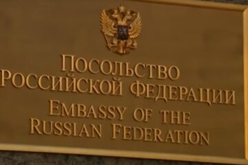 посольство РФ в США