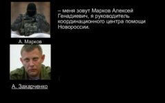марков_захарченко