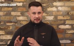 Андрей Билецкий