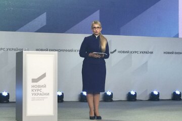 Юлия Тимошенко Новый курс 2