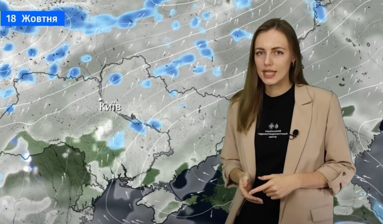 Прогноз погоды