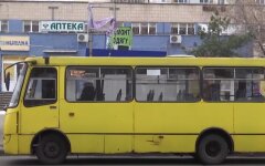 Маршрутка, автотранспорт, Украина