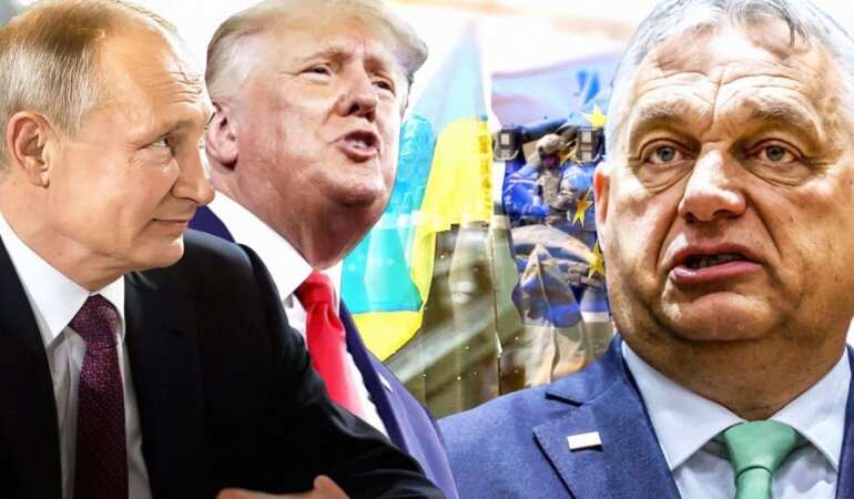 Путин, Дональд Трамп и Виктор Орбан