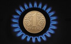 Стало известно, на сколько «Нафтогаз» увеличит в ноябре цену на газ для населения