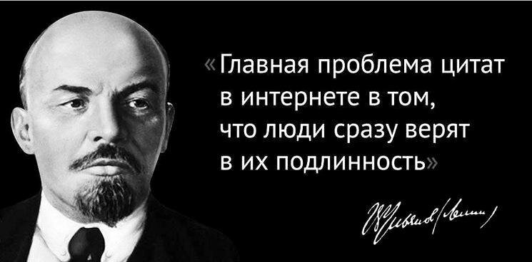 Ленин2