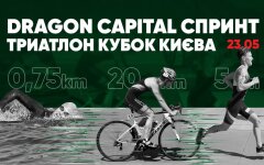 В Киеве завтра ограничат движение транспорта