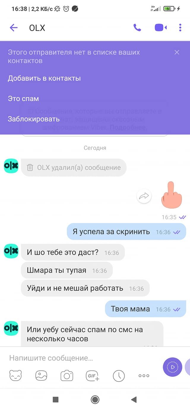 Спам от OLX: как избавиться от назойливых звонков и сотен SMS от мошенников  - инструкция