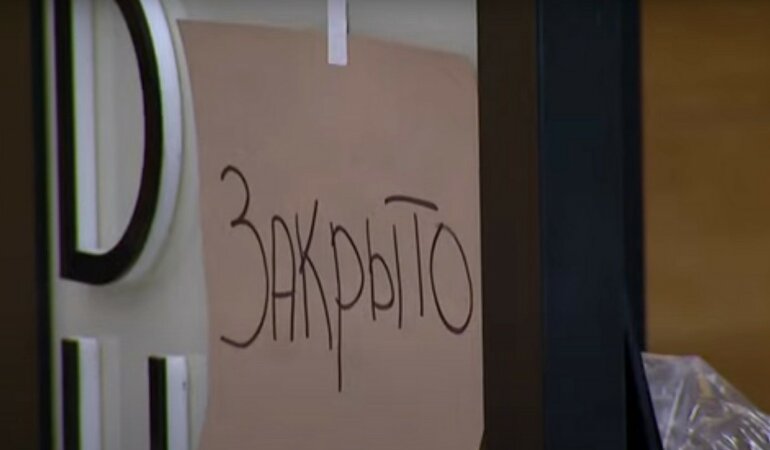 Пенсионный фонд прояснил ситуацию с начислением выплат