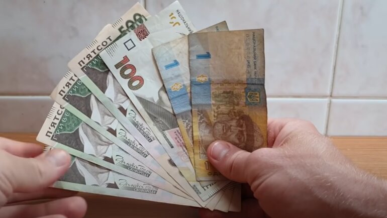 Прожиточный минимум